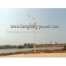 Price Of China 1kw Wind Turbine Generators/1KW high efficiency wind power turbine generator